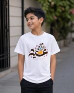 Koshai T-Shirt / ঈদুল আযহার কসাই টি-শার্ট