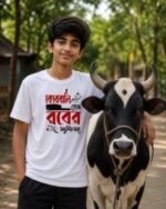 Koshai T-Shirt / ঈদুল আযহার কসাই টি-শার্ট - Image 7