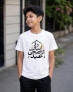 Koshai T-Shirt / ঈদুল আযহার কসাই টি-শার্ট - Image 13