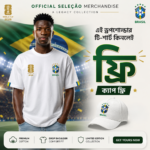 Premium Brazil Fan Edition Drop Shoulder White Color with Cap