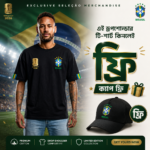 Premium Brazil Fan Edition Drop Shoulder Black Color with Cap