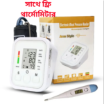 Electronic Digital Blood pressure Machine High Accuracy Comes with free thermometer - Image 2