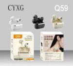 Q59 CYXG TWS Earbuds Wireless 5.49